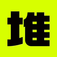 堆友设计